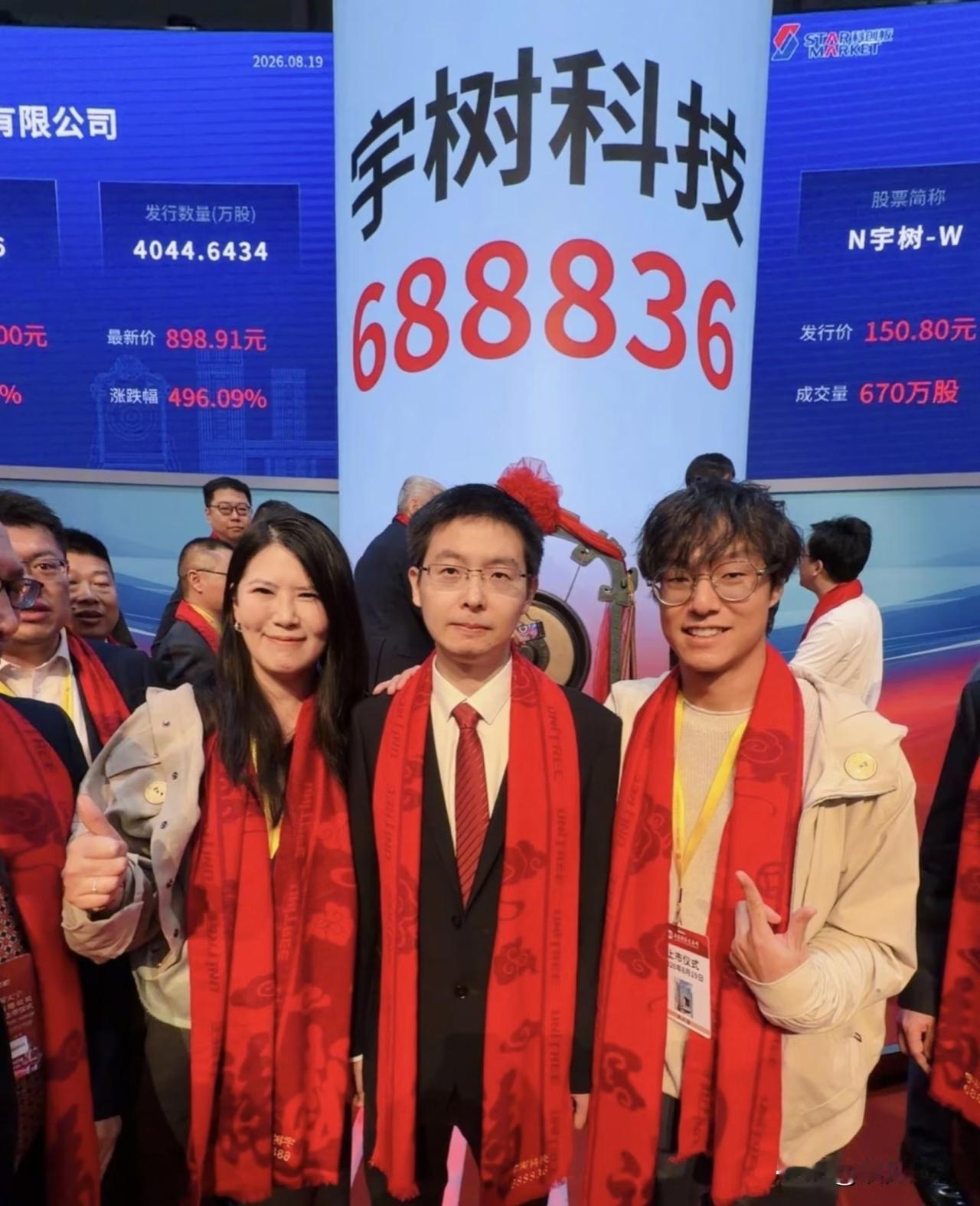 宇树科技上市那天，最魔幻的不是股价涨了629%，也不是34岁的王兴兴身家直接破1