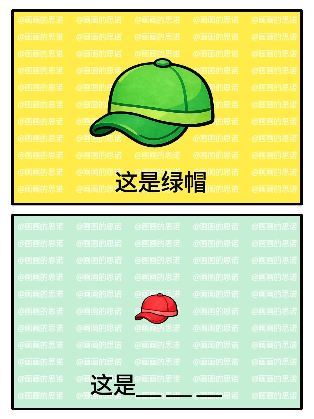 【谐音梗】六一儿童节了，这一期属于童话故事猜猜看，那些经典童话故事。谐音