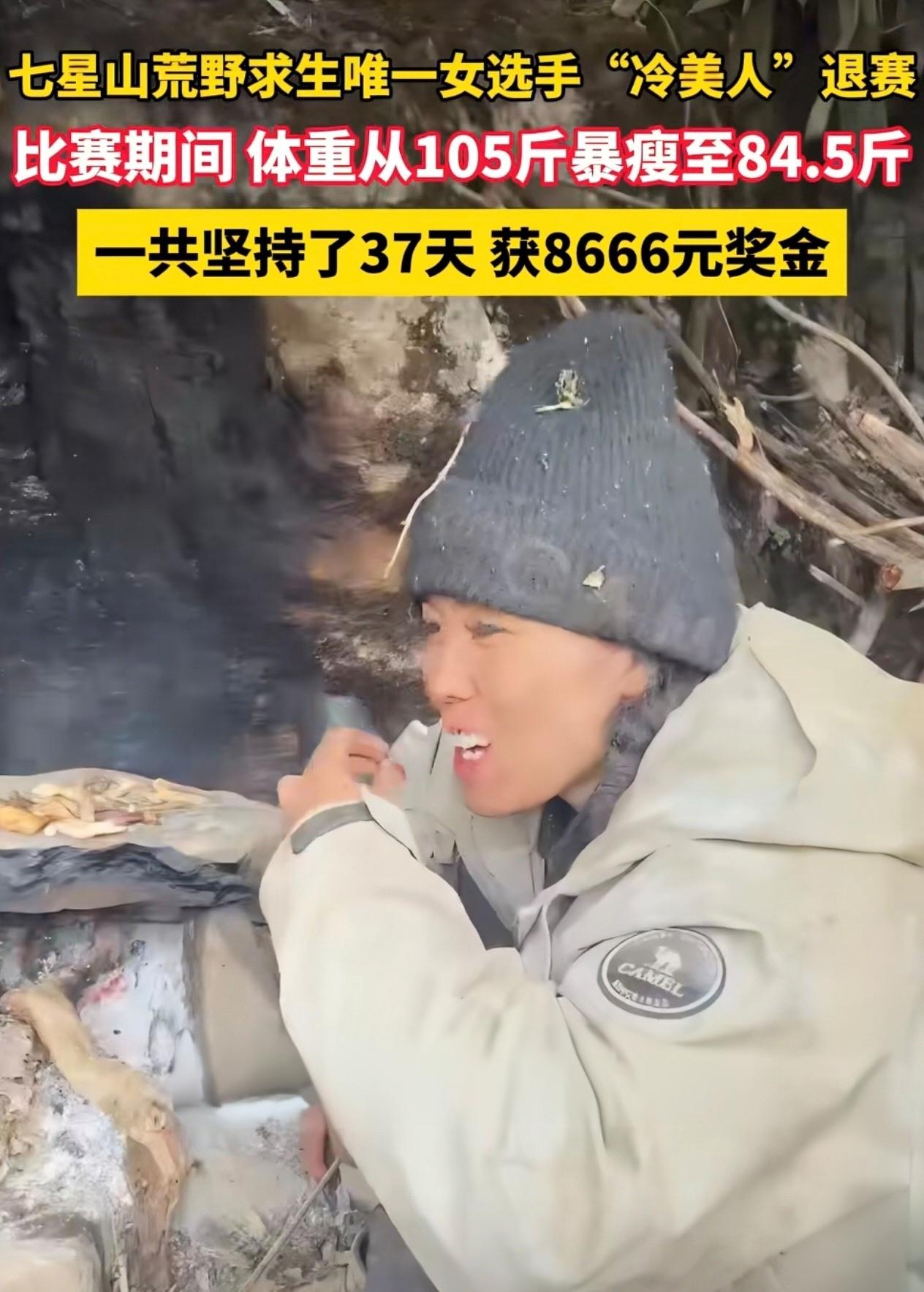 37天挣8666元，每天234块！到底值不值，37天瘦了一大圈，月经都乱了，