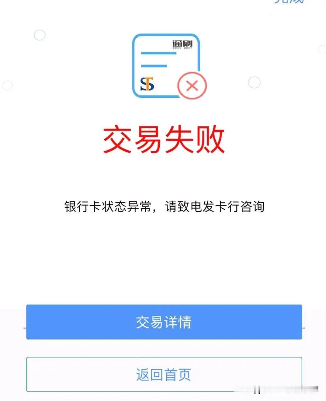 转个账而已，银行非得把我祖宗十八代查一遍？！真的服了！昨天给亲戚转5万块应急
