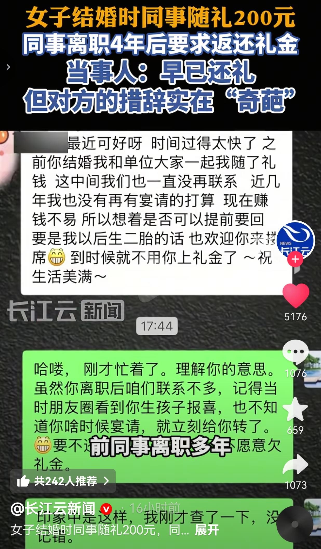 最近，河北赵女士遇到了一件哭笑不得的事情，这波操作简直比电视剧的剧情还离谱，评论