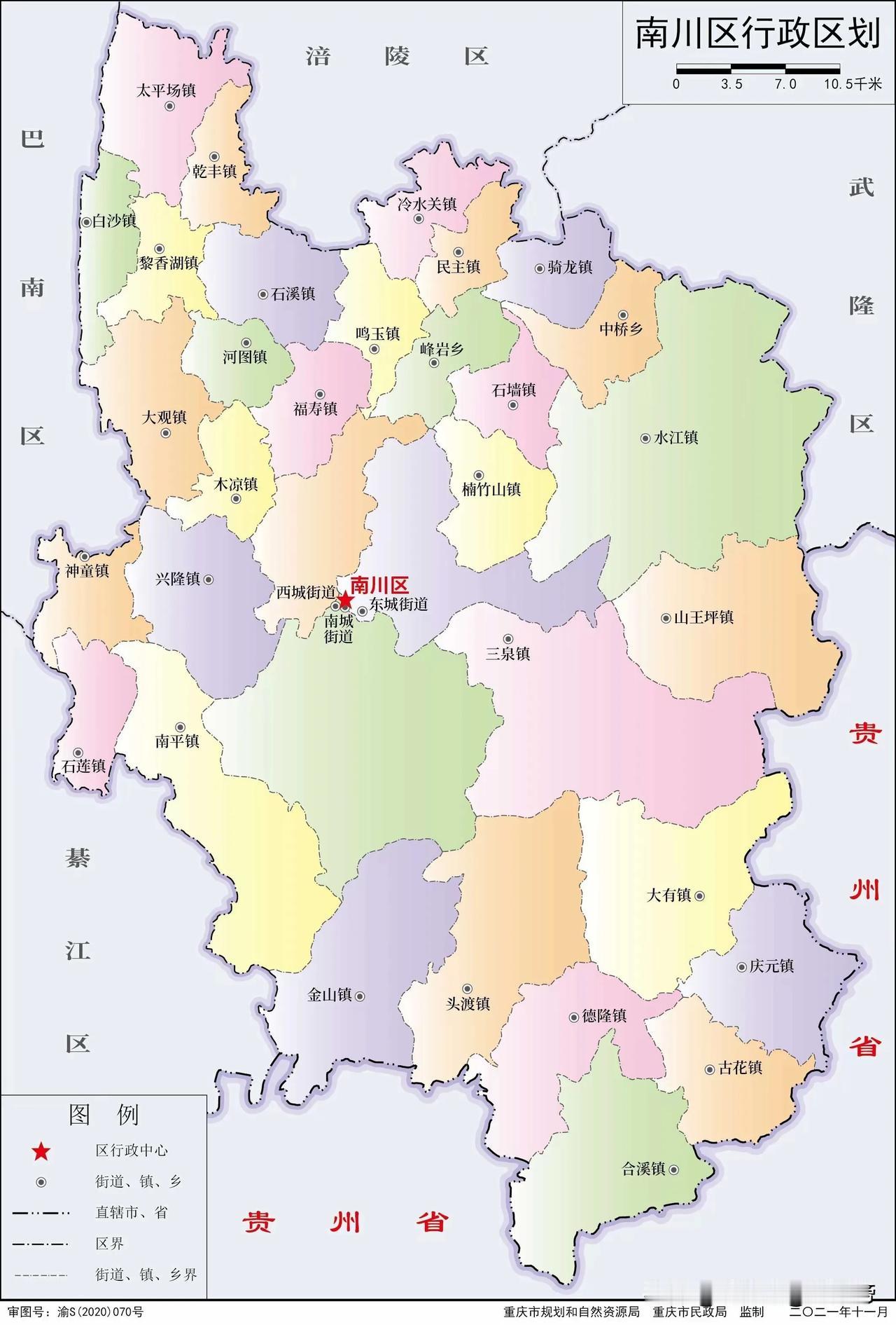 南川是个很有魅力的地方。它在重庆南部，与贵州多地接壤。这里有很多厉害的地方，像金