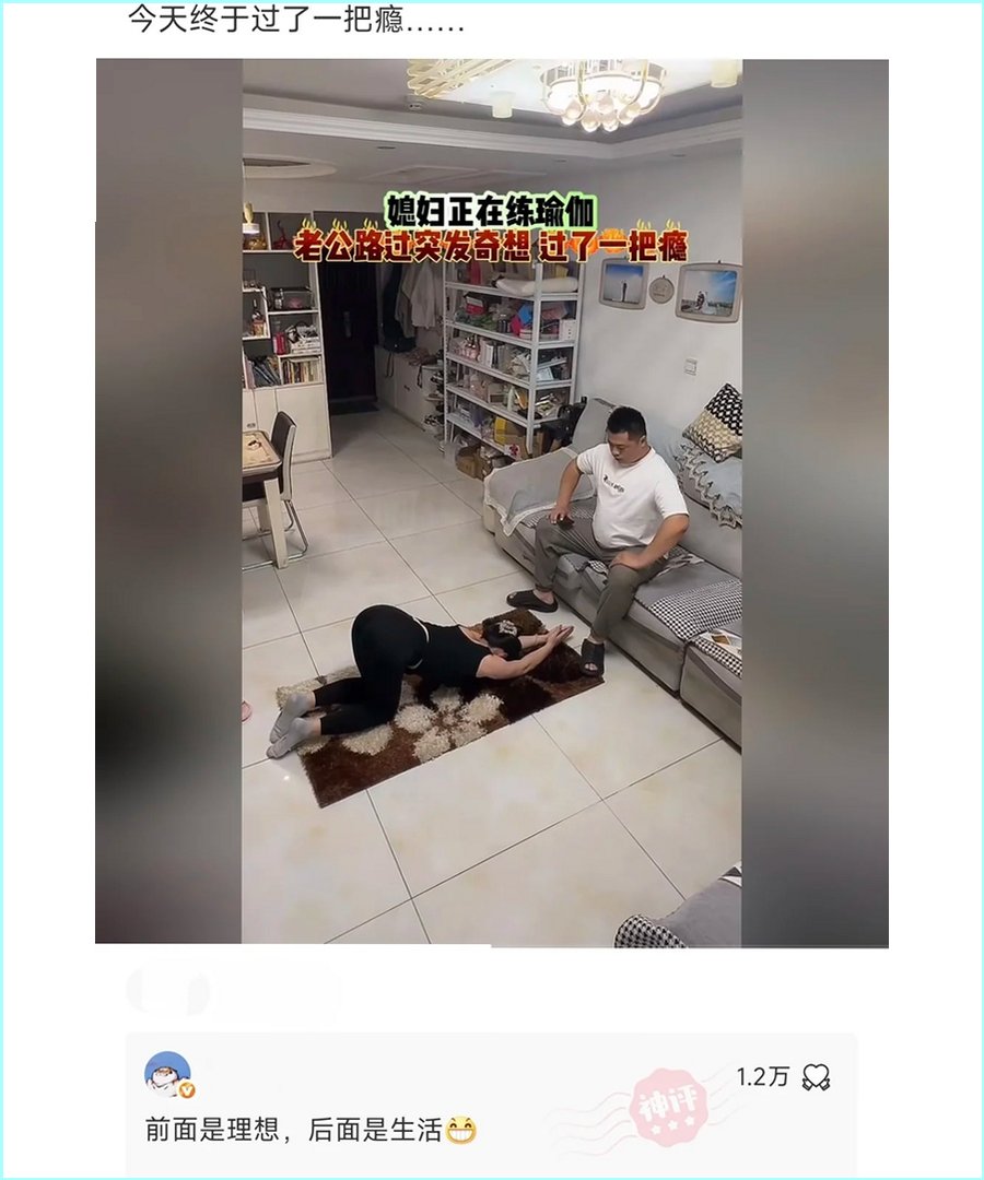 今天终于过了一把瘾..