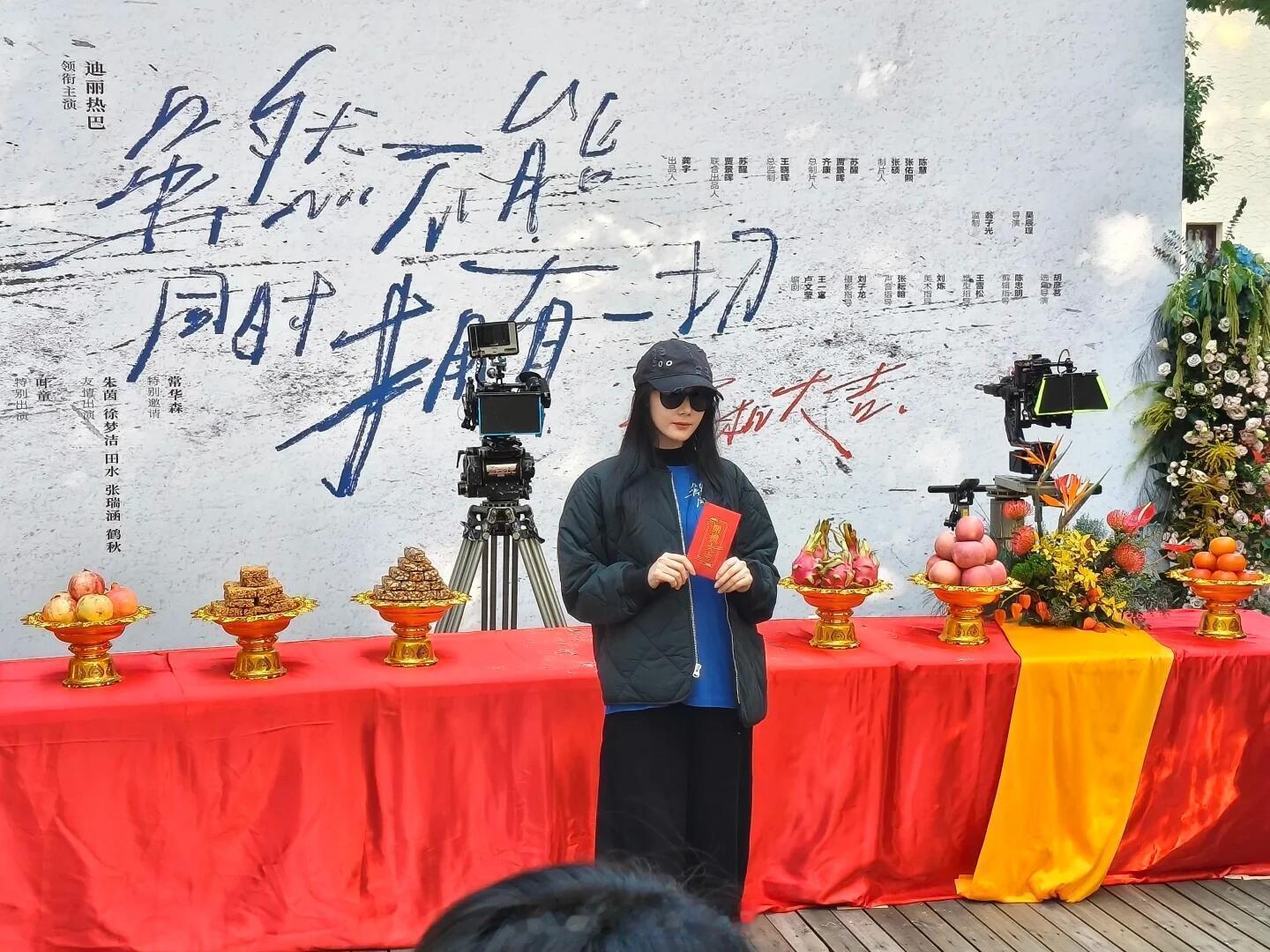 好美的卫蓝迪丽热巴新剧开机现场迪丽热巴叶童新剧开机现场同框​​​​