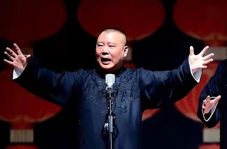 郭德纲篡改红歌主办单位和剧场被罚款，为啥郭德纲没遭罚款？老郭等到了最差的结果