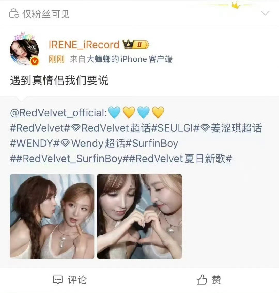 这三张连在一起看真的太神圣了