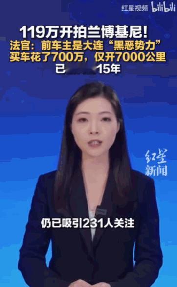 出来混，迟早是要还的，据媒体5月11日报道，大连曾一手遮天的黑老大，当年