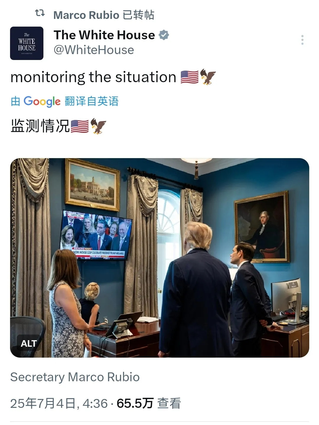 白宫官方账号北京时间7月4日凌晨4:36发布了一张照片，美国总统特朗普与国务卿