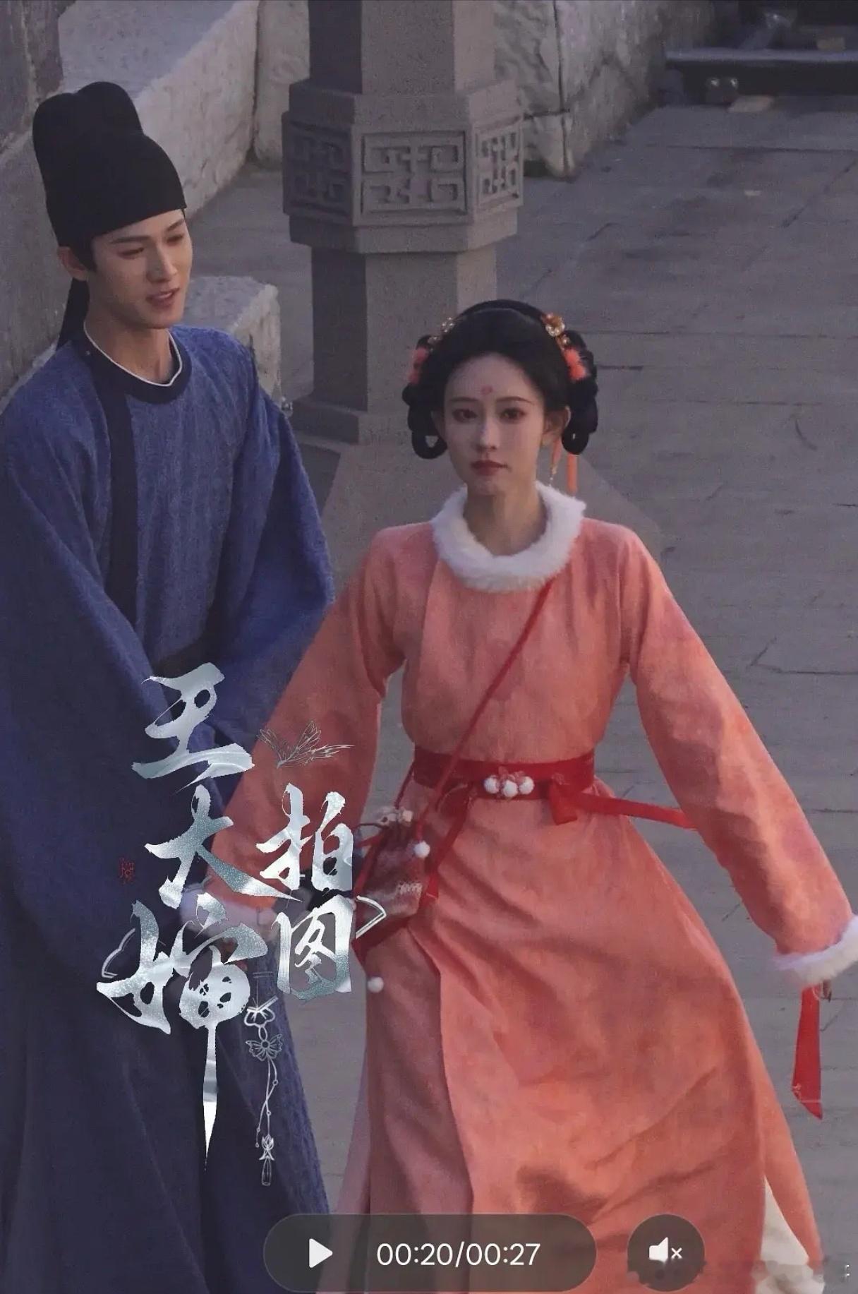 黄薇给孟子义做的什么造型