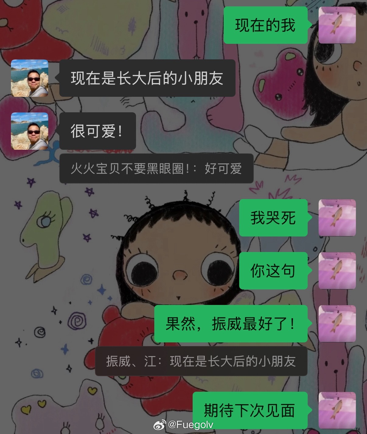 我真的完全被感动！​​​