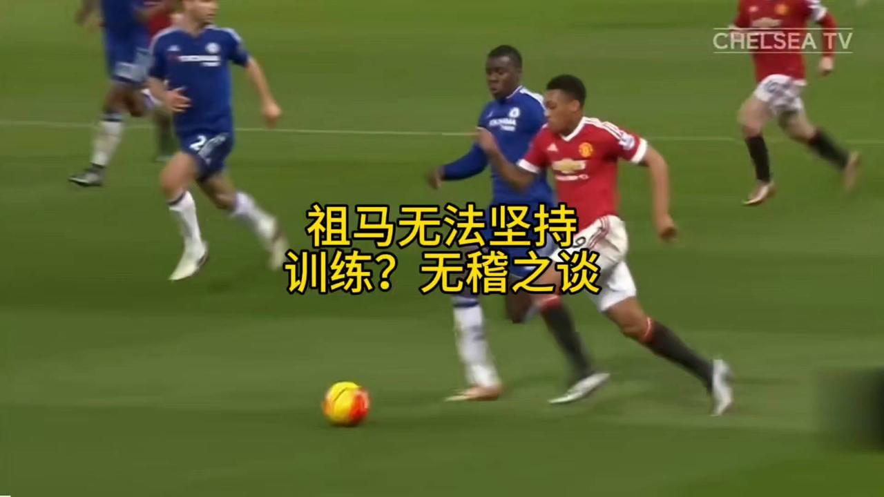 泰山队绯闻外援祖马训练状态佳 纯属无稽之谈