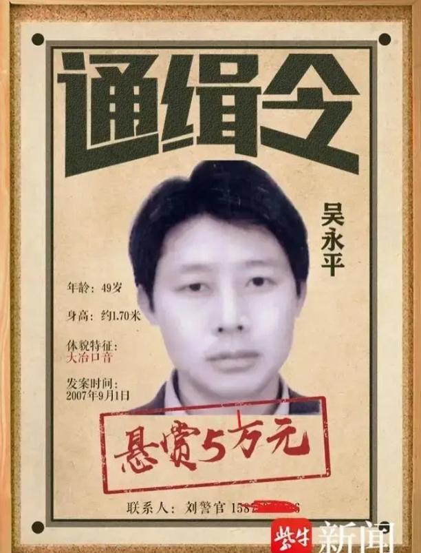 细思极恐！湖北大冶，女子离奇失踪，地上留下大片的血迹。两个月后，她的遗体在十几公