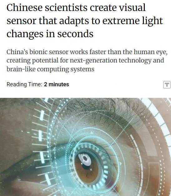 外媒：中国科学家开发出快速适应光线变化的视觉传感器中国科学家团队利用半导体“量