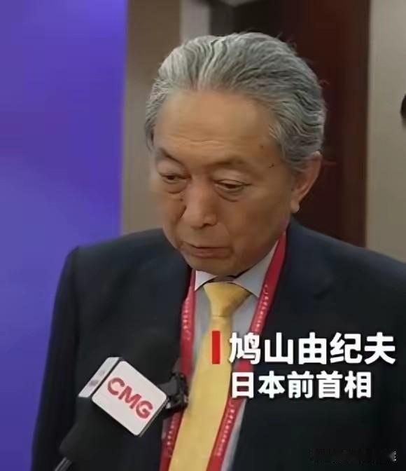 日本前首相鸠山由纪夫，一直致力于中日友好，他是日本政坛上一位十分难得的，有良知的
