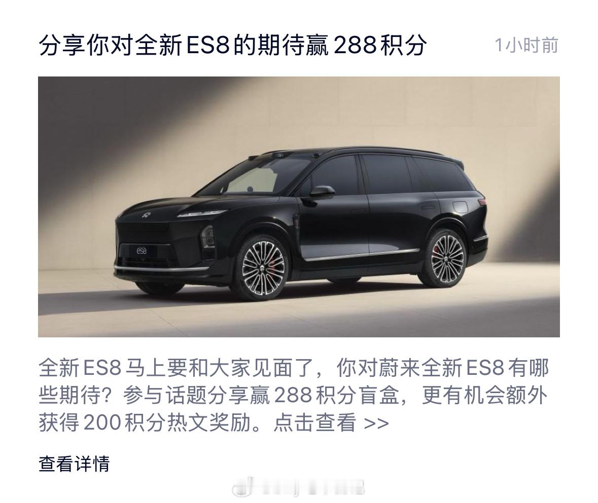 我分享了就不是288积分的事了，是500万的事了🙉大v聊车​​​