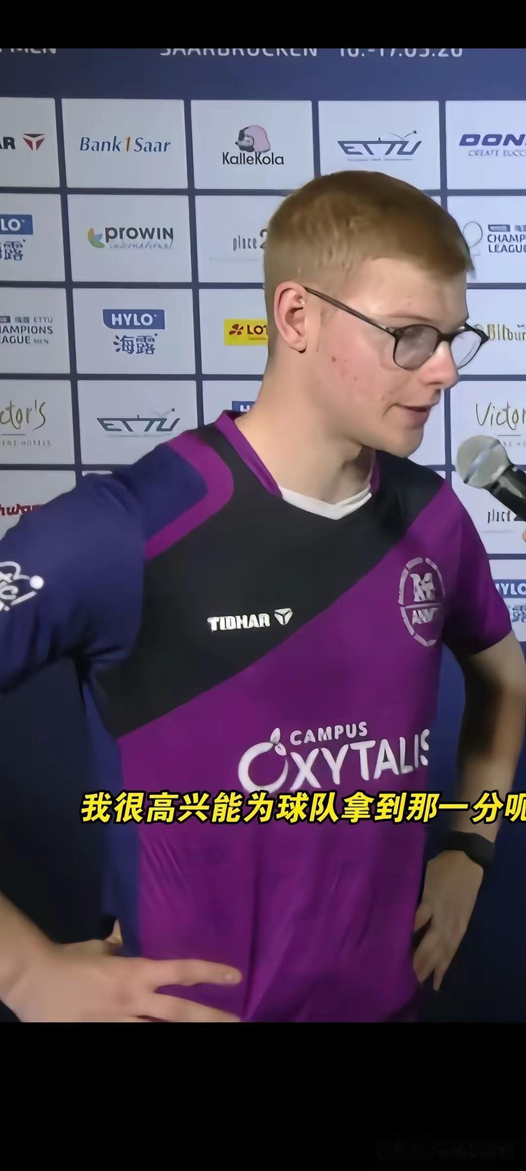 小勒布伦3：0樊振东，赛后小勒布伦点评赢球，句句到位：​​1. 很遗憾我们没有