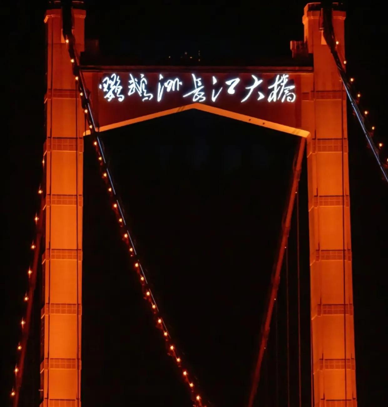 分享城市新鲜事武汉真的很美