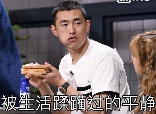 看肖战王彦霖终于分清卧蚕眼袋的区别哈哈哈哈哈王彦霖：谁来为我发声