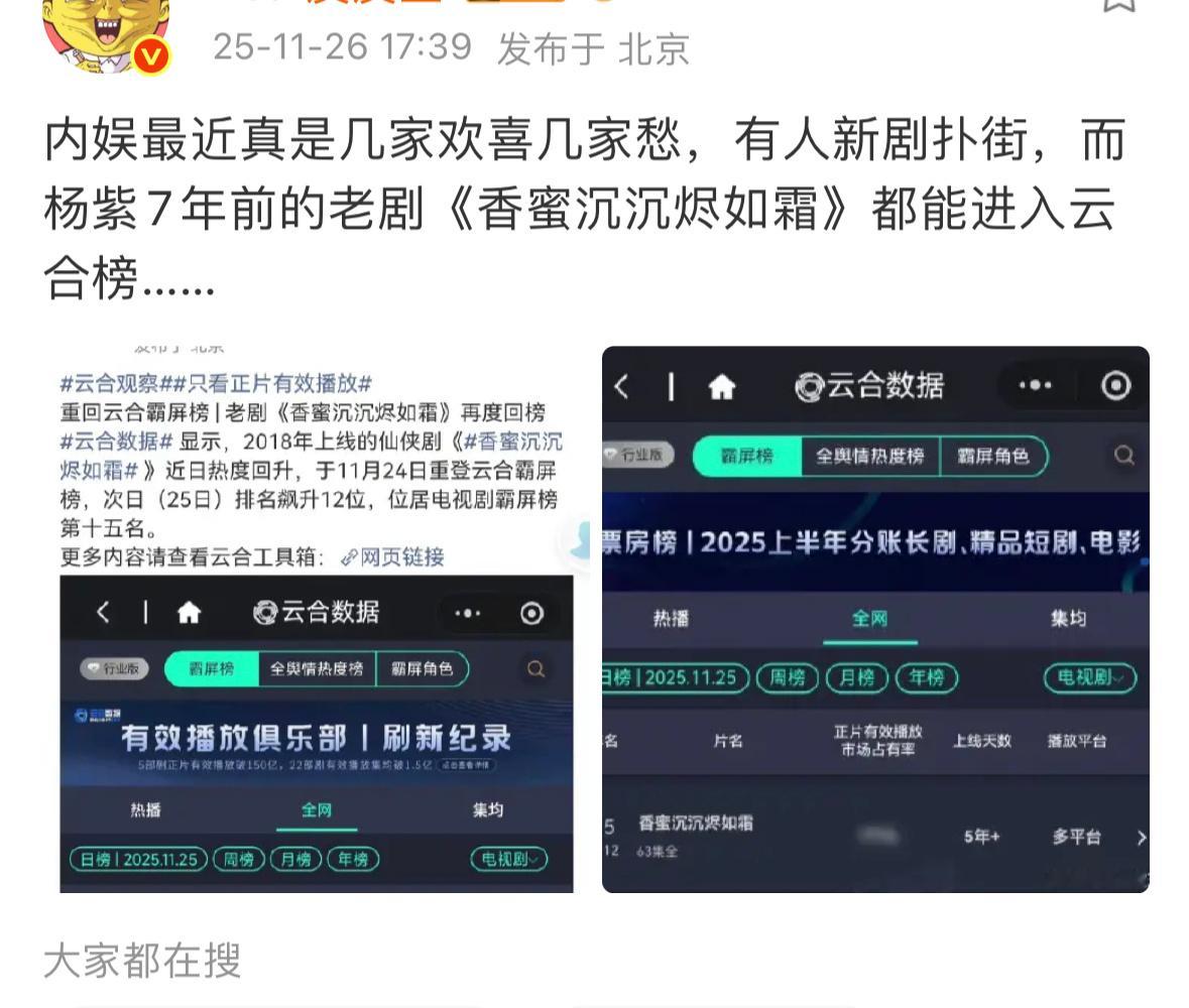 这个博主真的好明显啊