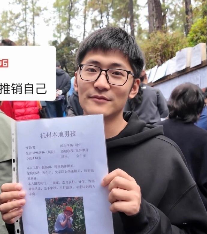 因相亲视频被指不真诚，他自称是粉丝Q&A抽到“去相亲”才去的。但有人觉得