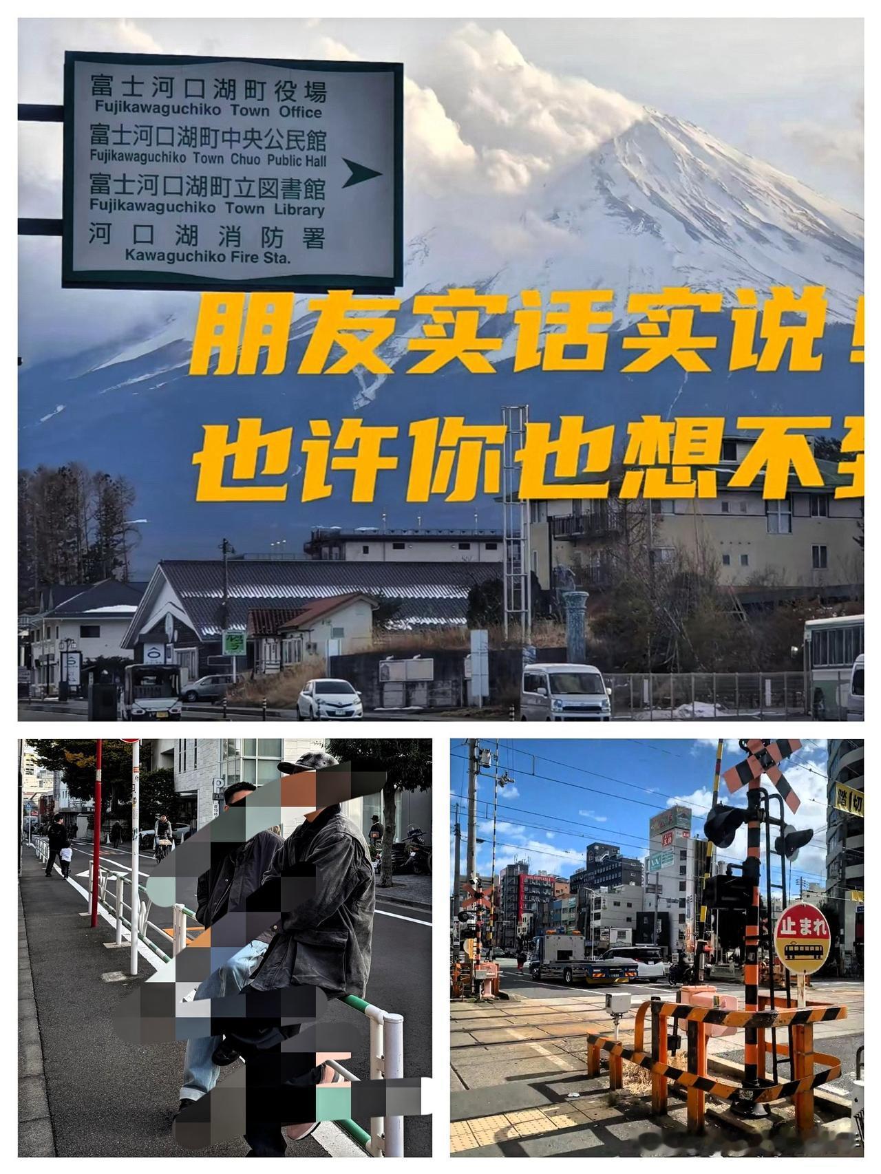 和定居日本多年的朋友聚餐，他一句话戳破真相：现在日本最怕打仗的，根本不是本地