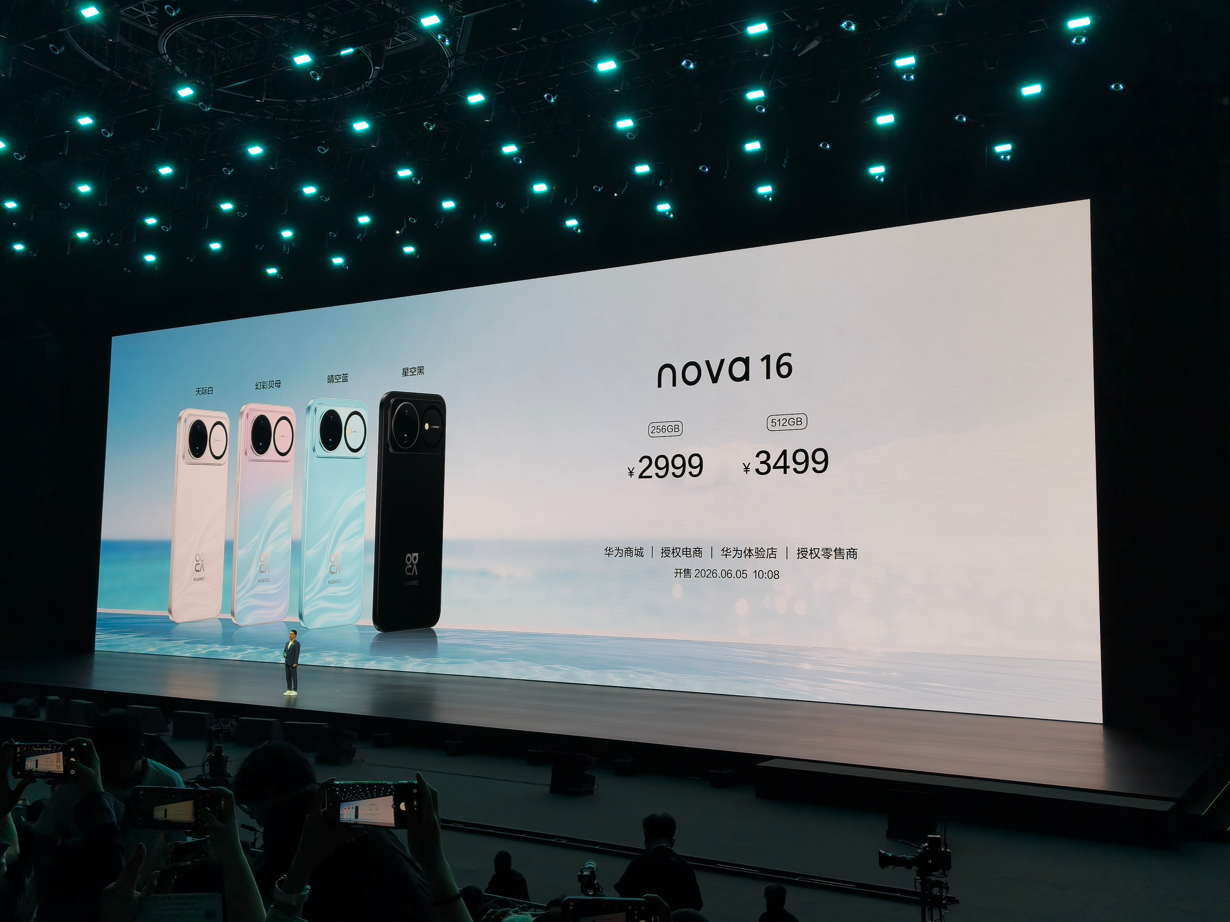 华为技术突破之后的的产品慢慢铺开了，nova16的价格才2999起，nova
