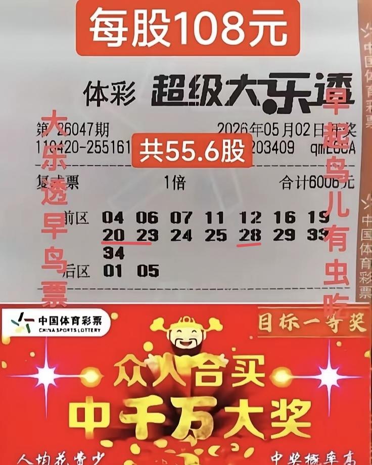 娱乐叔没有说错吧？108元，不如留着自己操作，怎么样也比参与这张大票要来的强。