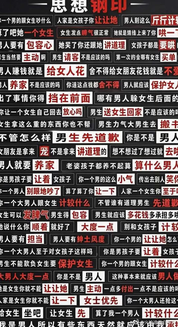 窒息了​​​