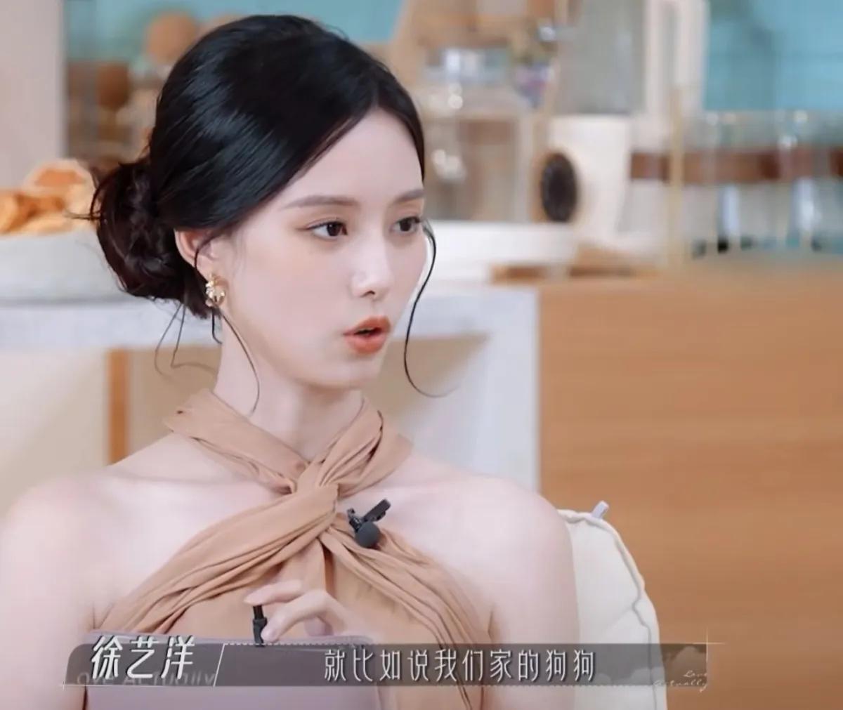 徐艺洋分享恋爱小趣事，说：“我们家的狗狗，他一定要确定那只狗狗跟我还是跟他，就更