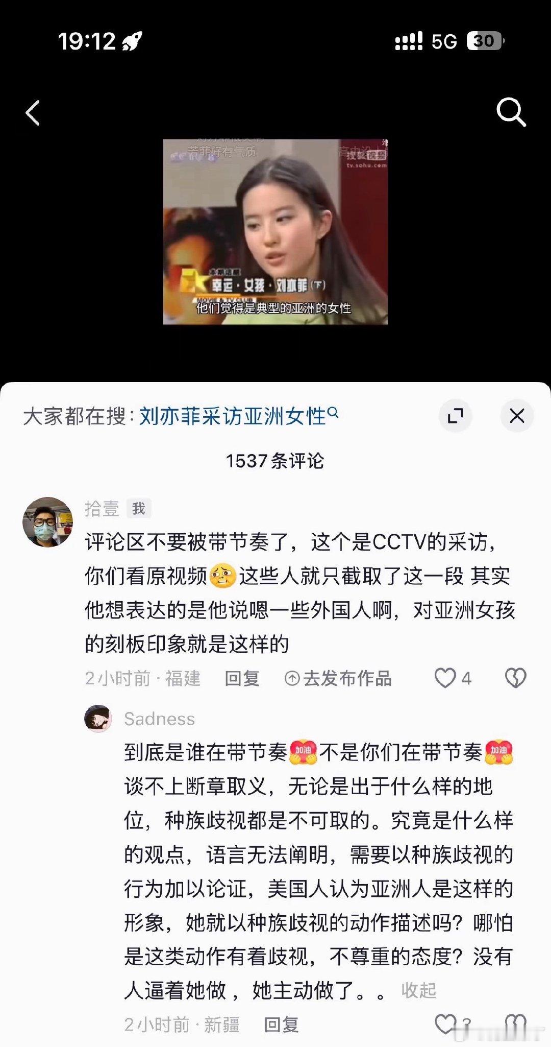 魔法对轰