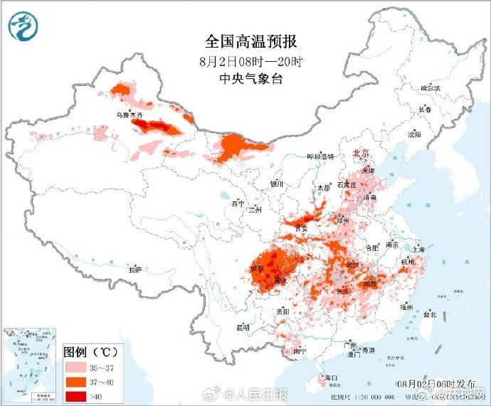 【转发提醒！#暴雨高温强对流3预警齐发#】#十余省份雨雨雨雨雨雨雨#中央