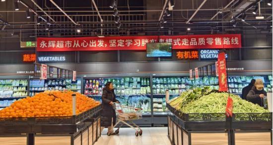 学胖东来反亏21亿！永辉调改店实探：人少价高，标语满天飞！只学表皮，谁来买单？