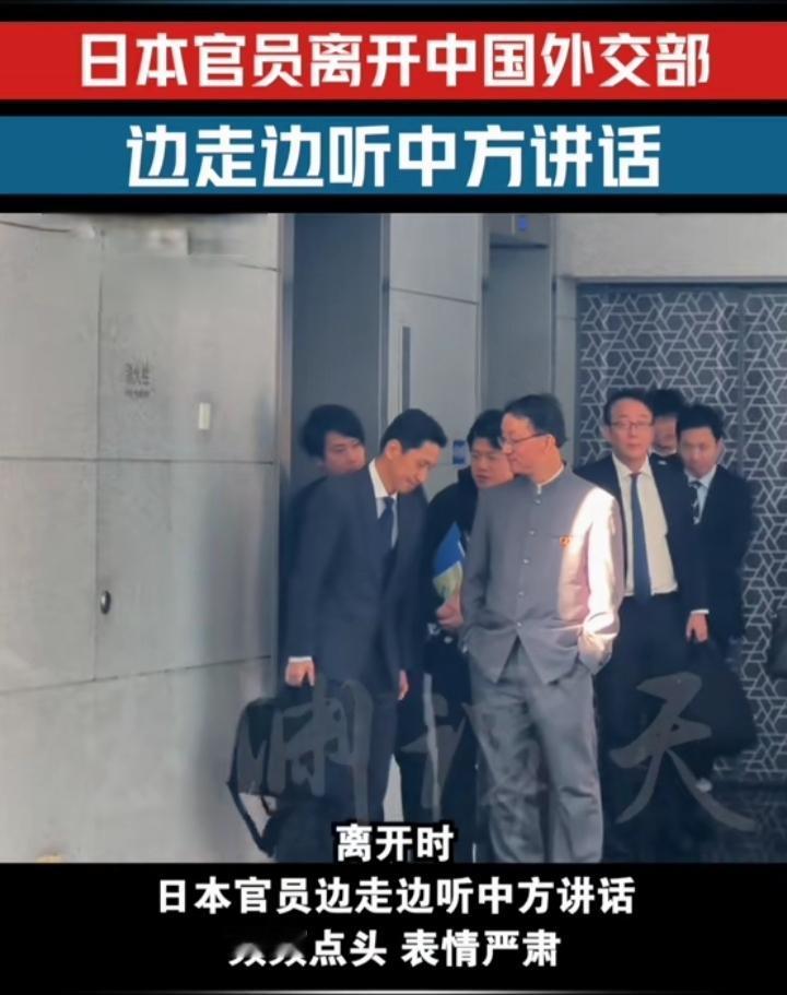 这张貌似金井卑躬屈膝听训的照片，其实是被镜头误导了，那是人家正在倾听翻译官翻译。