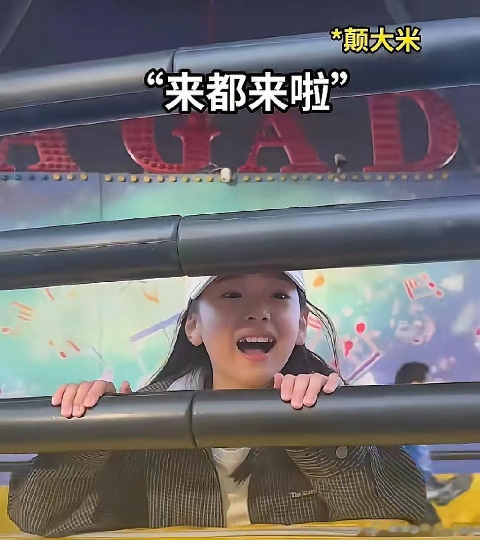5月31日，高云翔趁着周末，去了北京接小酒窝提前过六一儿童节，高云翔带着小酒窝去