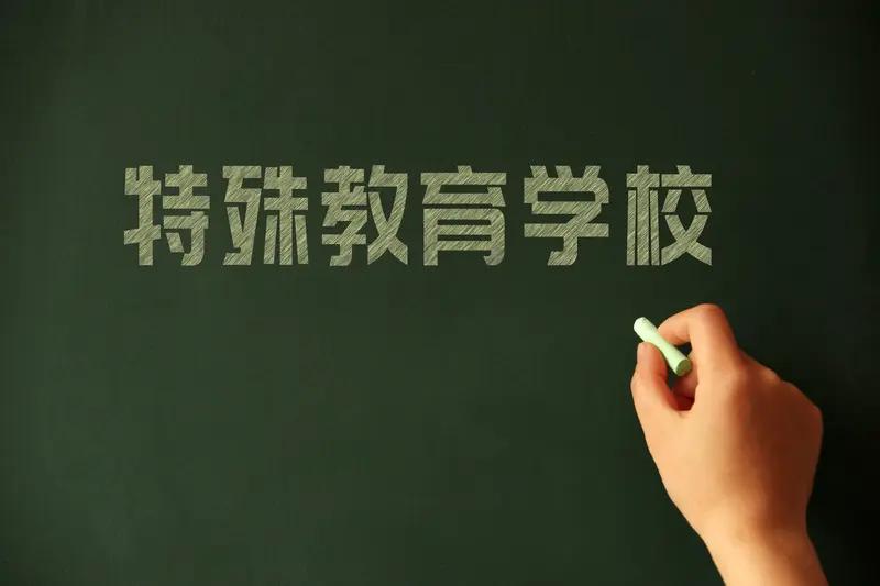 不是老师更高贵是国家优先发展教育增加教育附加税3%为提高中小学老师的地位和