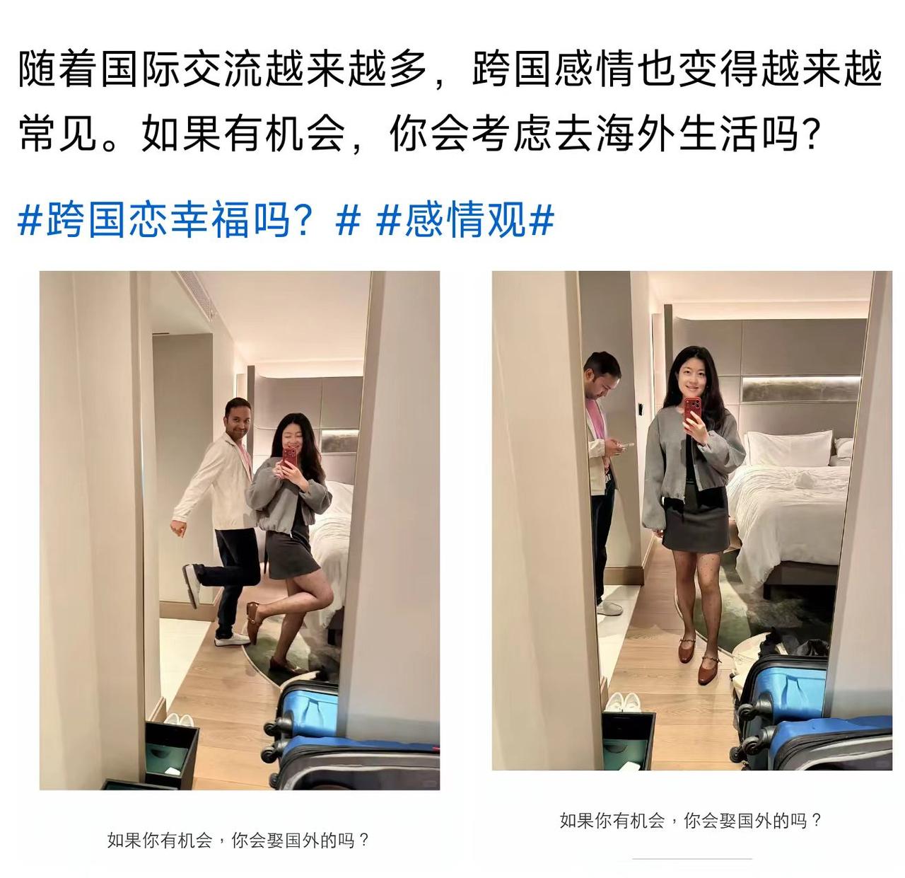 这男的看着不像有钱人啊？