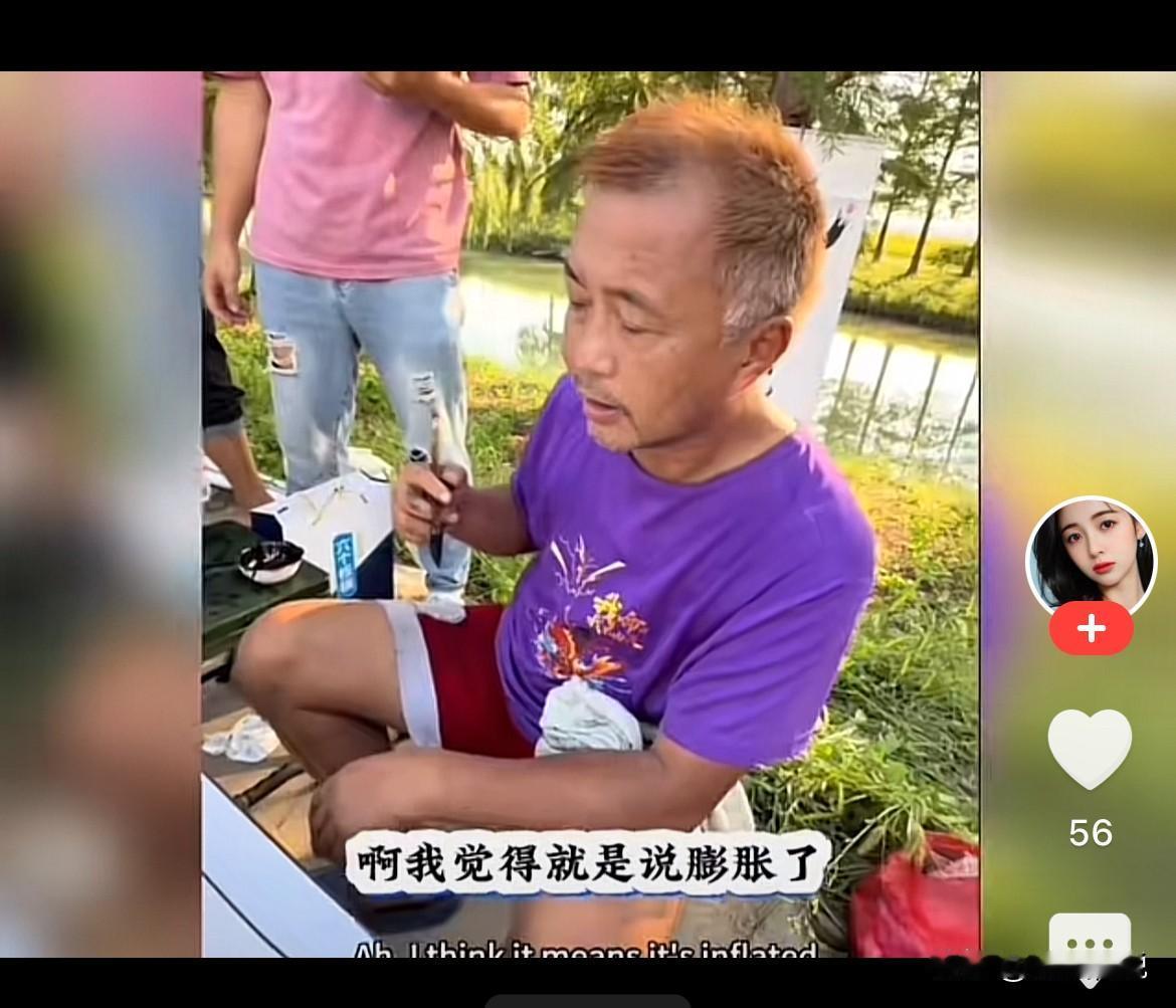 沈巍才是最清醒的网红！最近有一个小主播问他，怎么看带货网红一个个疯起来了。沈