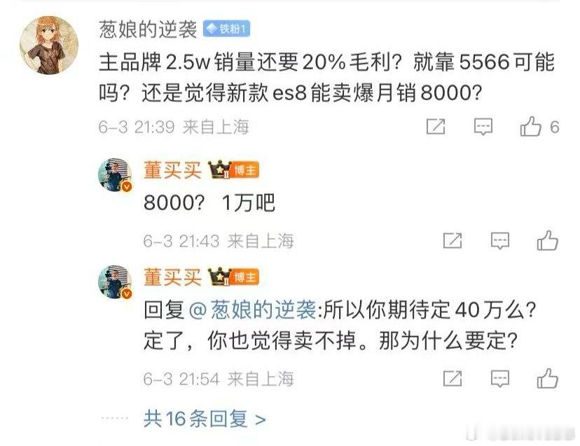 人有多大胆，地有多大产[？？？]​​​