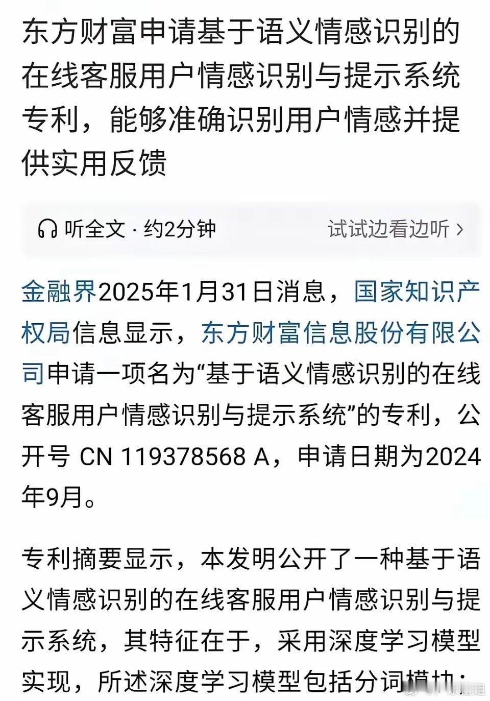 证券重组合并落下帷幕：国联和民生证券合并更名国联民生证券，海通证券和国泰君安合并