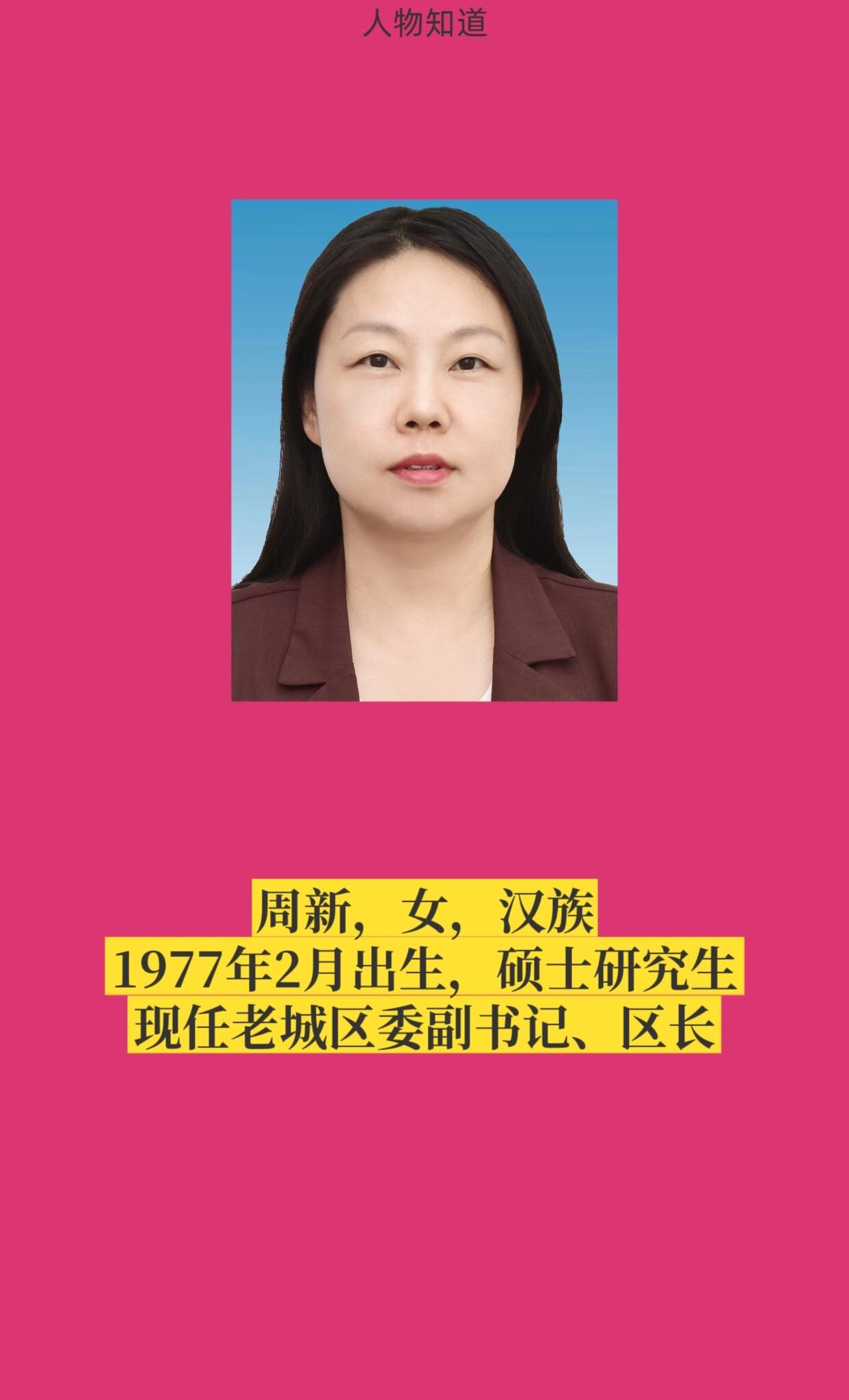 洛阳老城区。