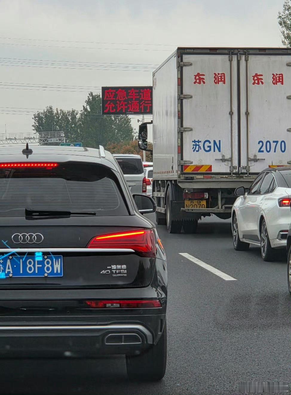 这次在长深高速，确实遇到了堵车时，路边反复提醒，应急车道可以通行，确实降低了堵车