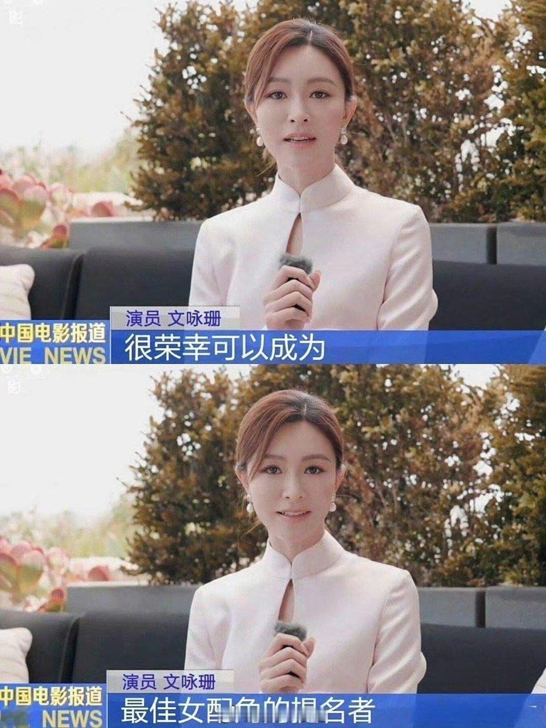 央视镜头下的文咏珊竟然美的这么出色​​​