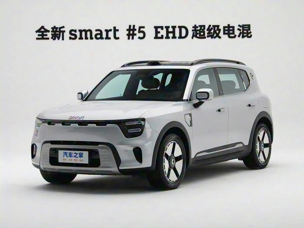 全新SMART5EHD，它9月28日开启预售，10月28日上市，预售价18.