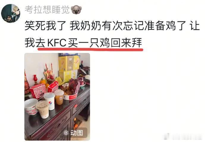 《当老人接触了年轻人的饮食后》爷爷奶奶：以前都过得是什么苦日子啊😭