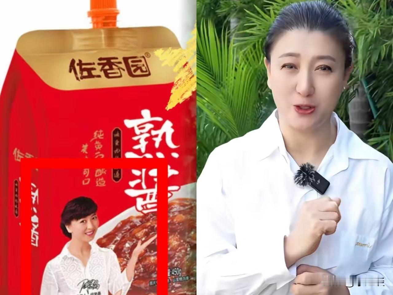 我是真没想到啊闫学晶塌房，佐香园能这么狠。佐香园本来请闫学晶直播卖产品，