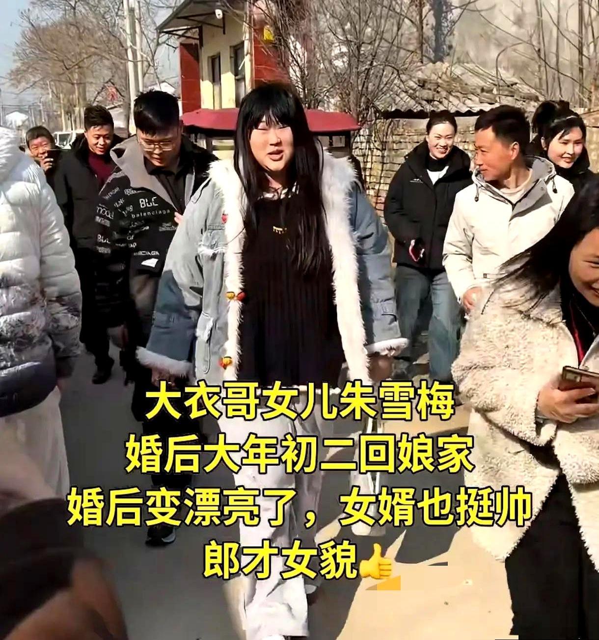 大衣哥千金回门，新女婿后备箱一开，10箱牛奶10箱肠，朱楼村的亲戚脸都绿了。按