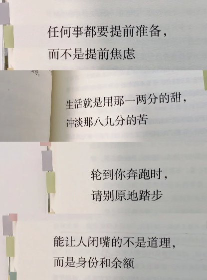 -走近，走进，走尽时间识人，不经一事，不懂一