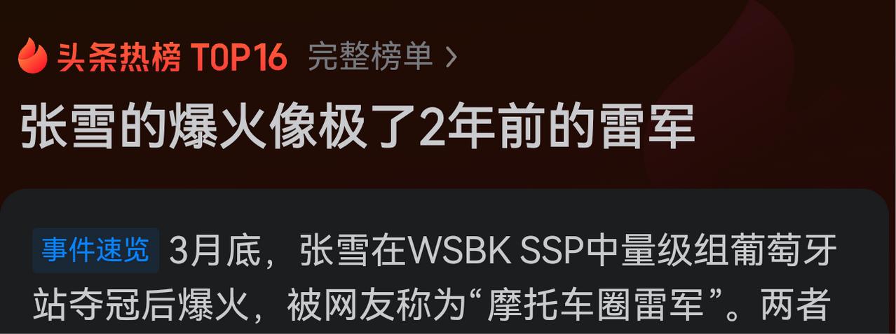 不是，这也能联系上？[捂脸哭]