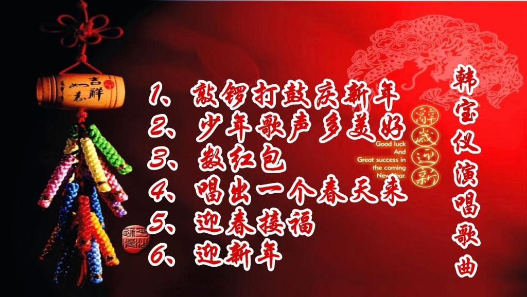 敲锣打鼓简谱_敲锣打鼓放鞭炮简谱