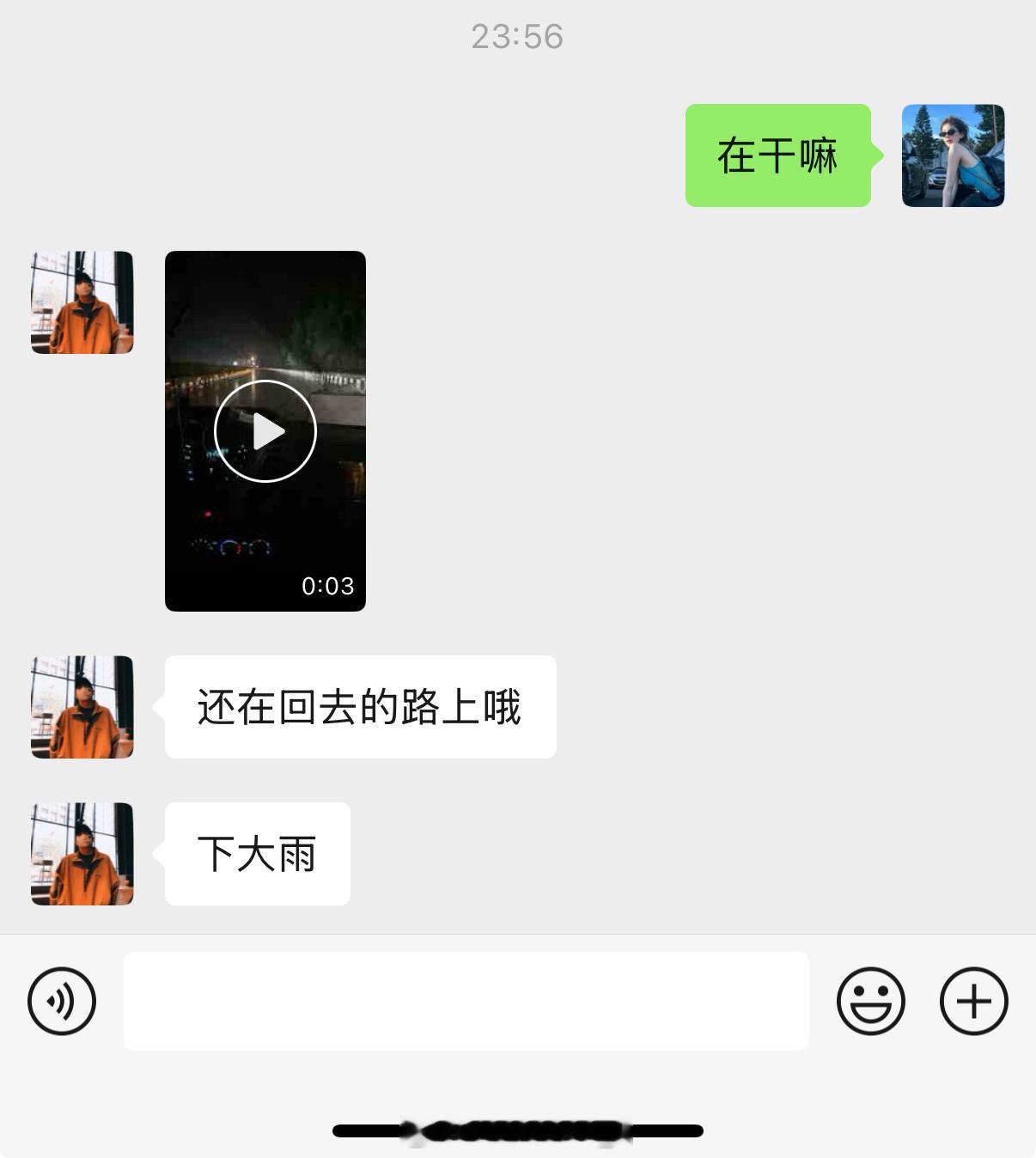 每天要骚扰一下朋友们才能感到快乐[doge]​​​